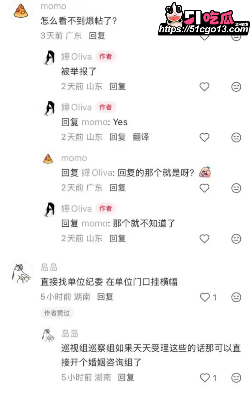 中山三院泌尿科医生 张子禄 婚内出轨6年 骗本科妹PUA家暴 女方怒写千字长文曝光! 图29