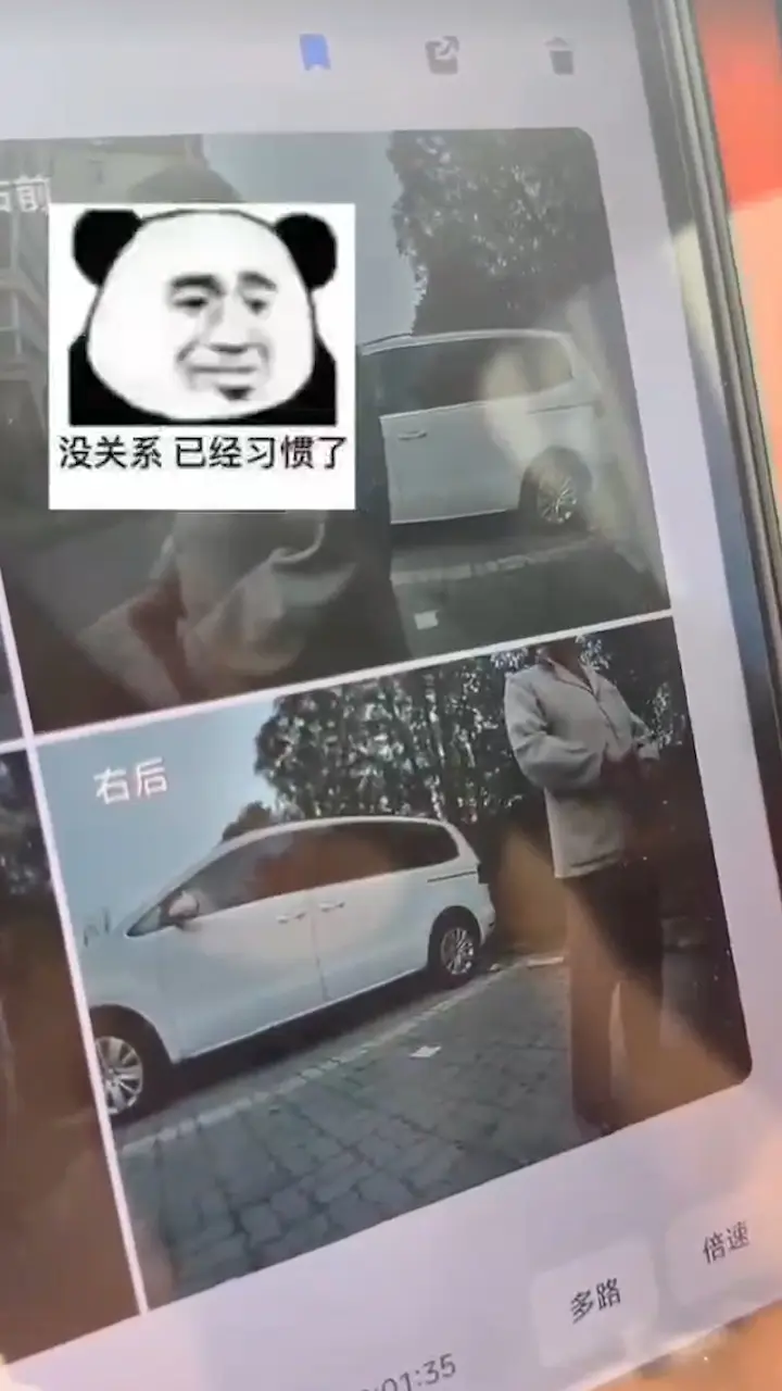北京昌平 79岁大爷三次猥亵小米汽车 女车主崩溃报警 罚2000了事奇葩至极! 图6