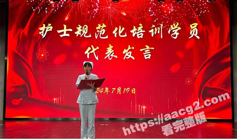 成都二院龙潭分院女工作人员 谭月桐 偷奸有妇之夫 趁其原配坐月子时当小三被爆料 全网疯传! 图10