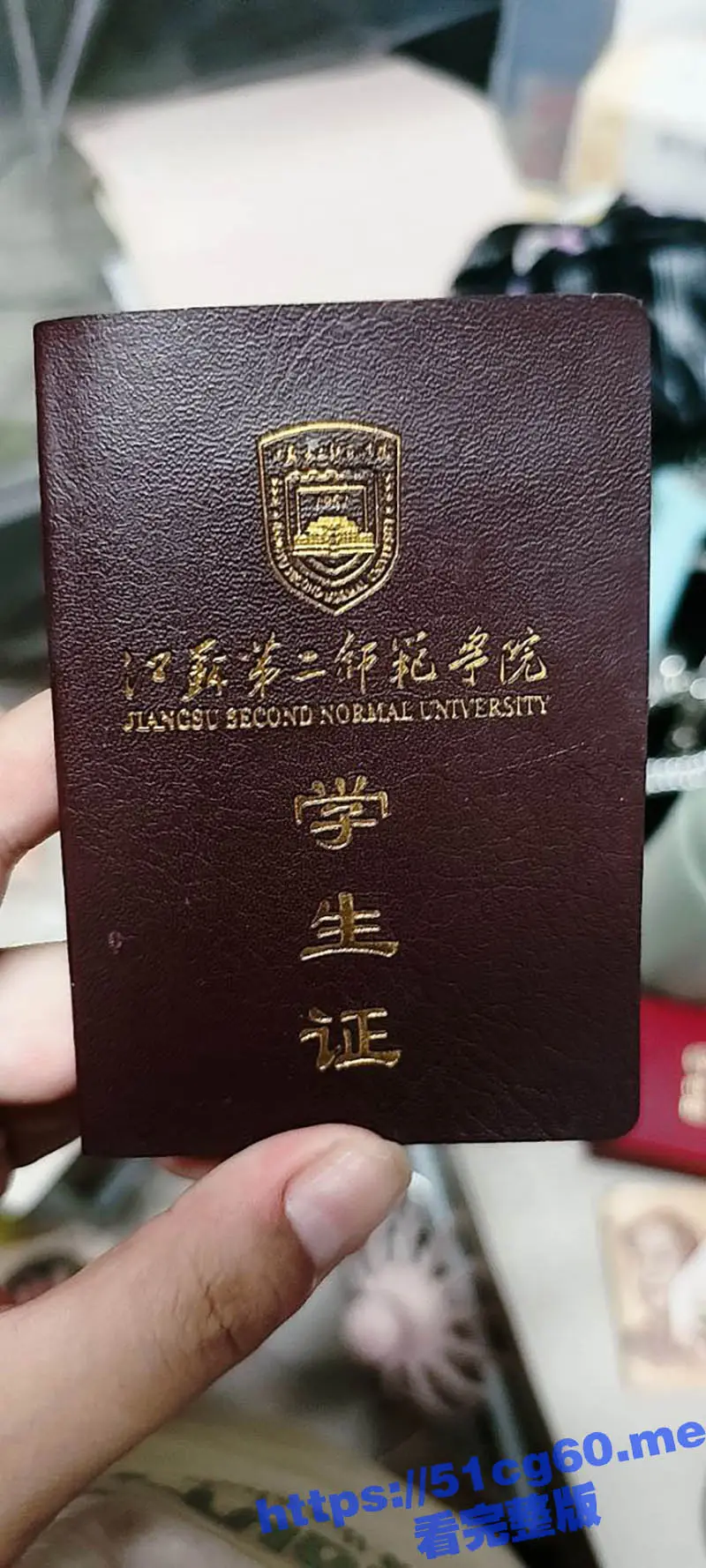 江苏第二师范学院 反差婊骚货母狗万茜 在QQ小程序找人约炮 有记录有真相 00后玩的真花花啊 图6