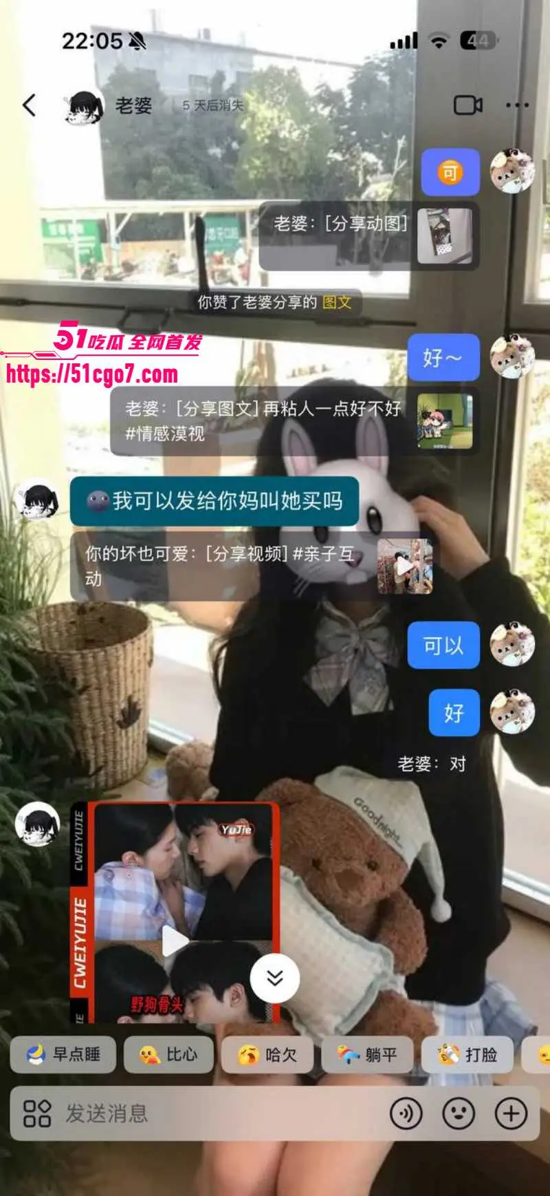 福建安溪十一中 纯爱战士猝死 拜金女友多次生理折磨 聊天记录让人杀心四起! 图17