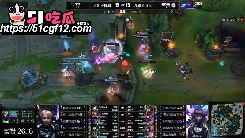 LPL第三赛段W5D3 EDG2比0零封TT 干脆利落拿下赛段两连胜！ 图9
