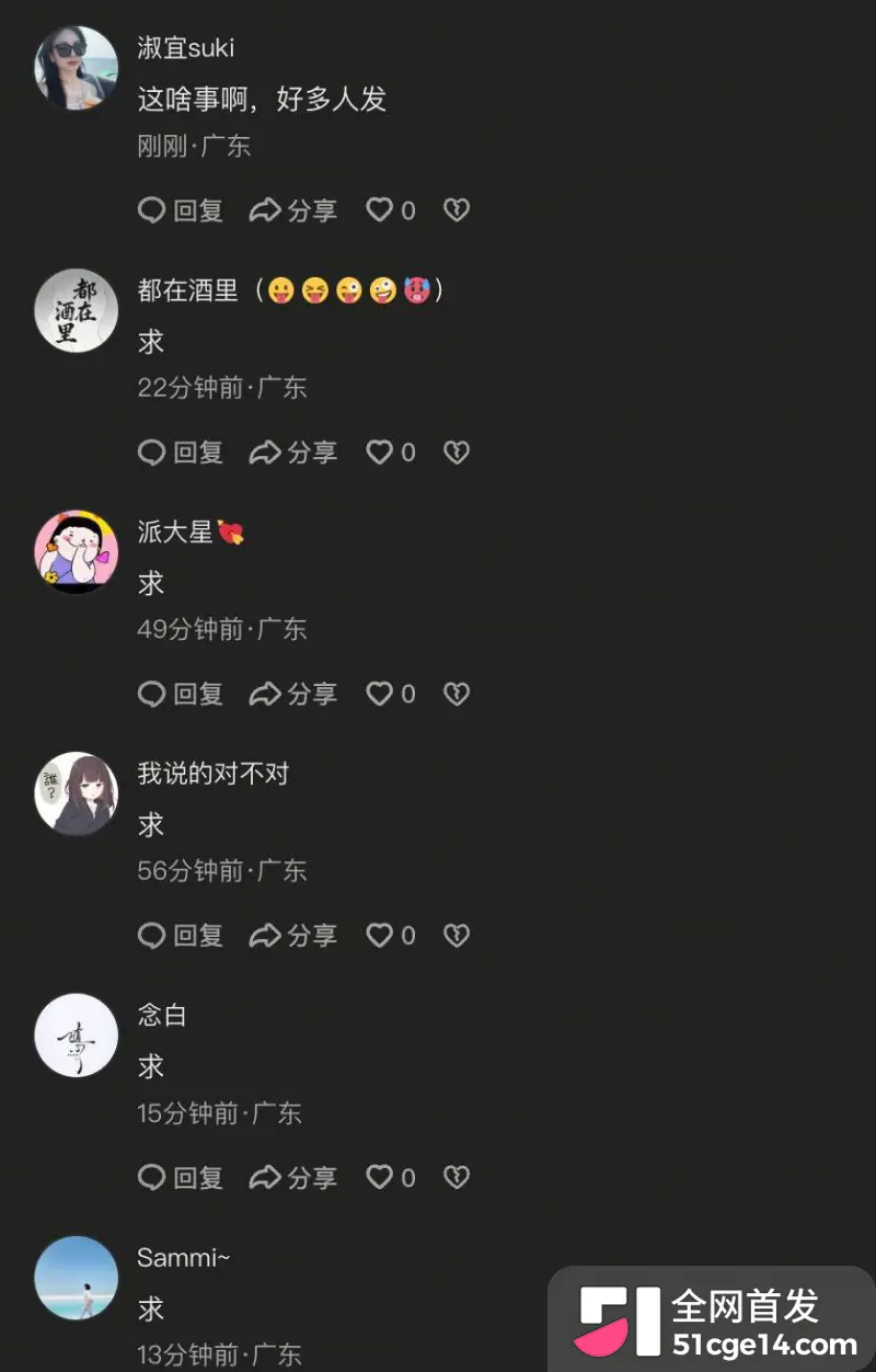 广东惠州水东街 饥渴小淫虫当街操穴 马路牙子上演激情活春宫！ 图8