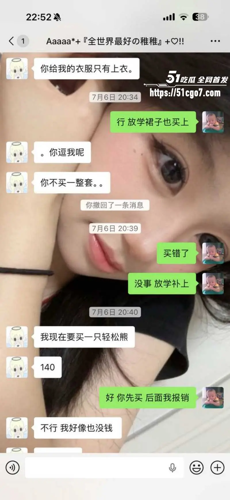 福建安溪十一中 纯爱战士猝死 拜金女友多次生理折磨 聊天记录让人杀心四起! 图11