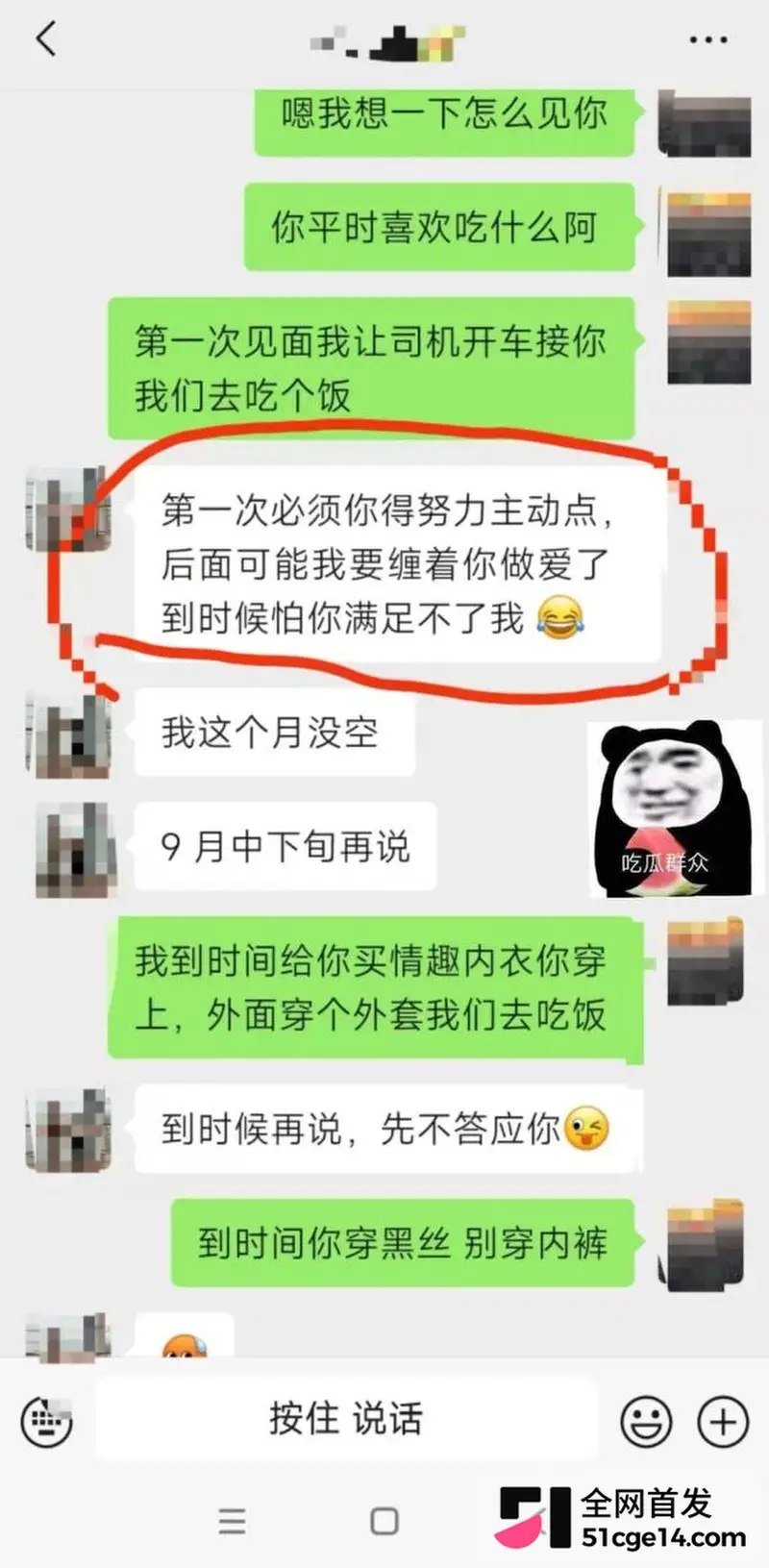 白嫖届祖师爷 卡宴哥 一天睡3女 12年旧车硬装富二代 长腿空姐免费送逼上门! 图12