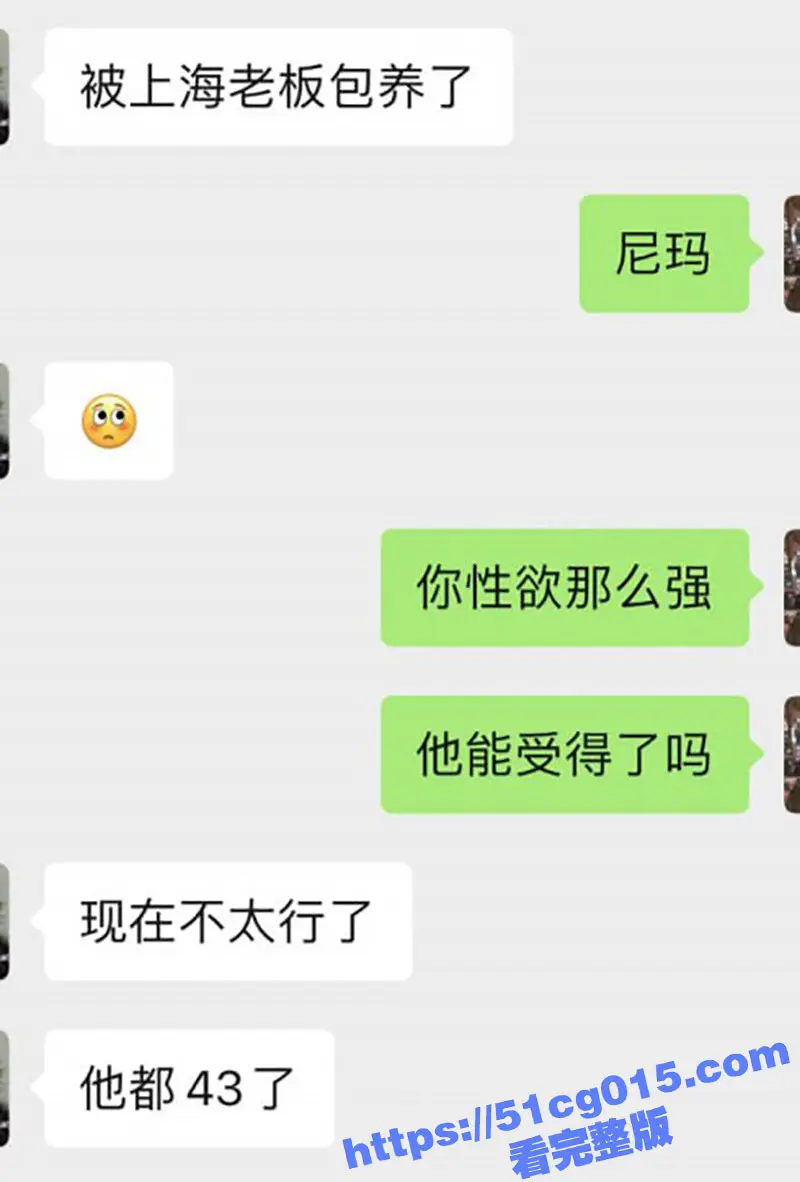 推特约炮大神 广州JJJ 夜场约炮！与极品身材的高质量夜场妹夜夜缠绵！小姐姐已被包养还在偷情！ 图4