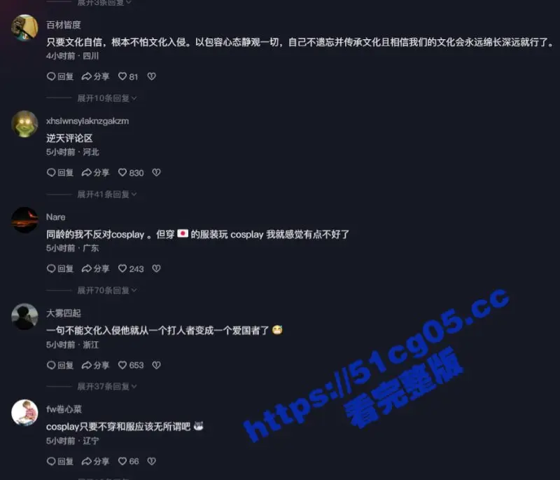 甘肃酒泉男子自称看不惯奇装异服 漫展上辱骂殴打工作人员 网友:别拿爱国当幌子 图7