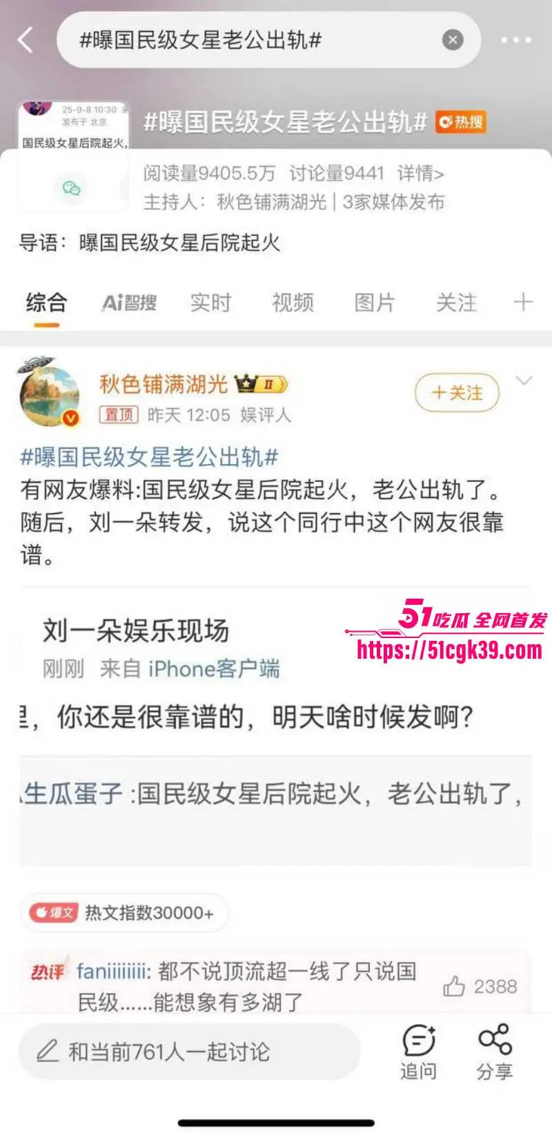 顶流女星 邓紫棋 曝出被绿猛料 男友魏骏杰出轨香港女歌手林芊莹 性爱视频全网独家曝光！ 图1
