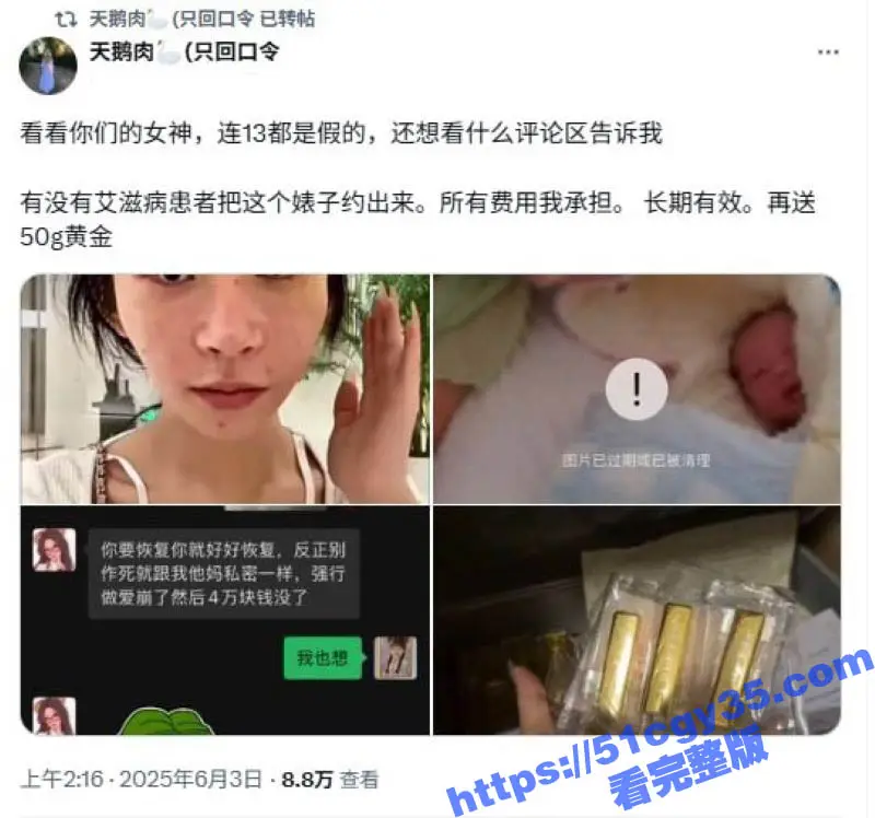 推特福利姬Song与天鹅肉热瓜 昨日好姐妹嗦牛牛互插假鸡巴 今日反目互爆黑料 双飞视频曝光! 图5