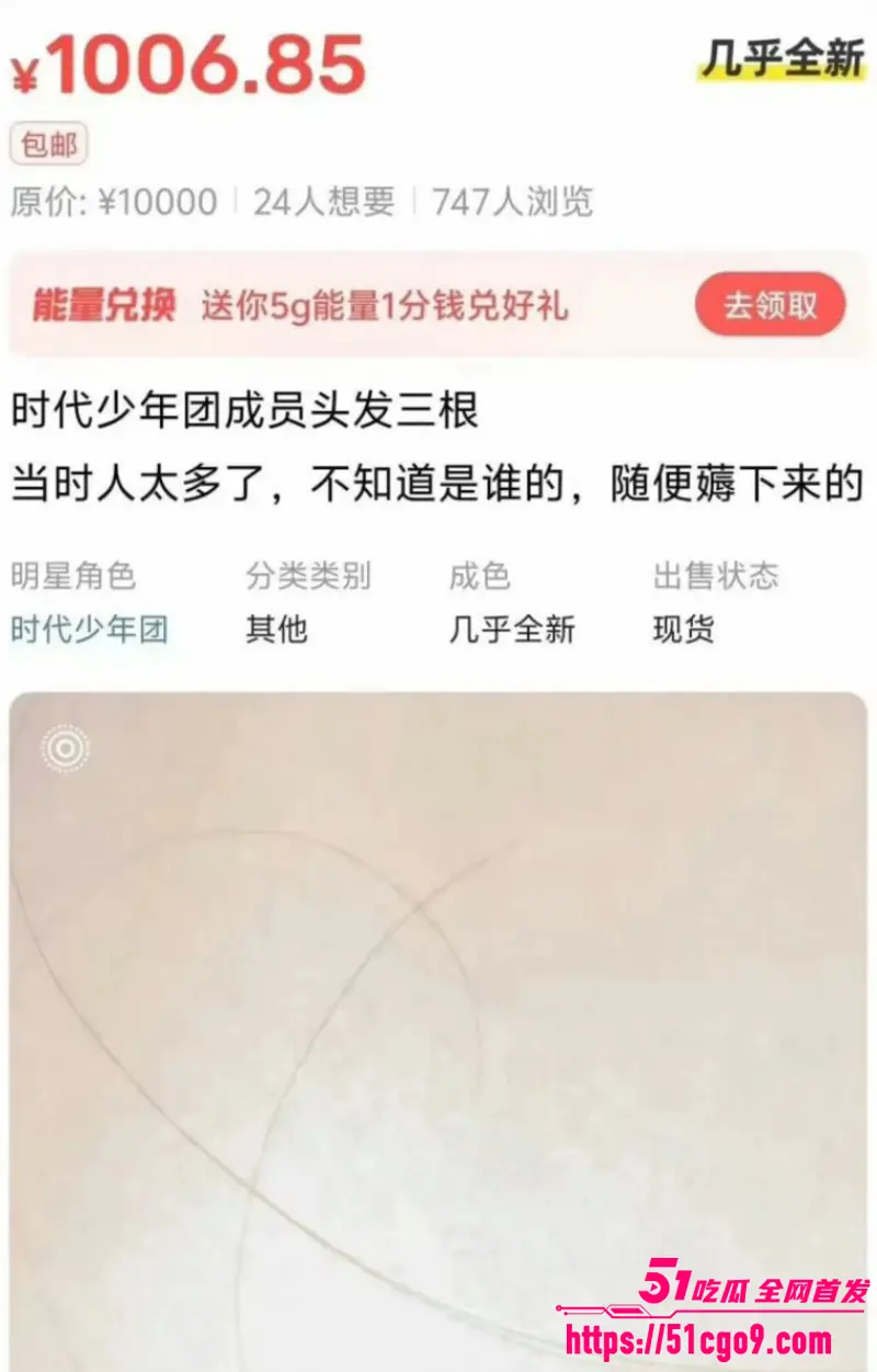 时代少年团 上海演唱会连开四场 全国空降粉丝占领徐家汇 AI恶搞宋亚轩视频爆火! 图11