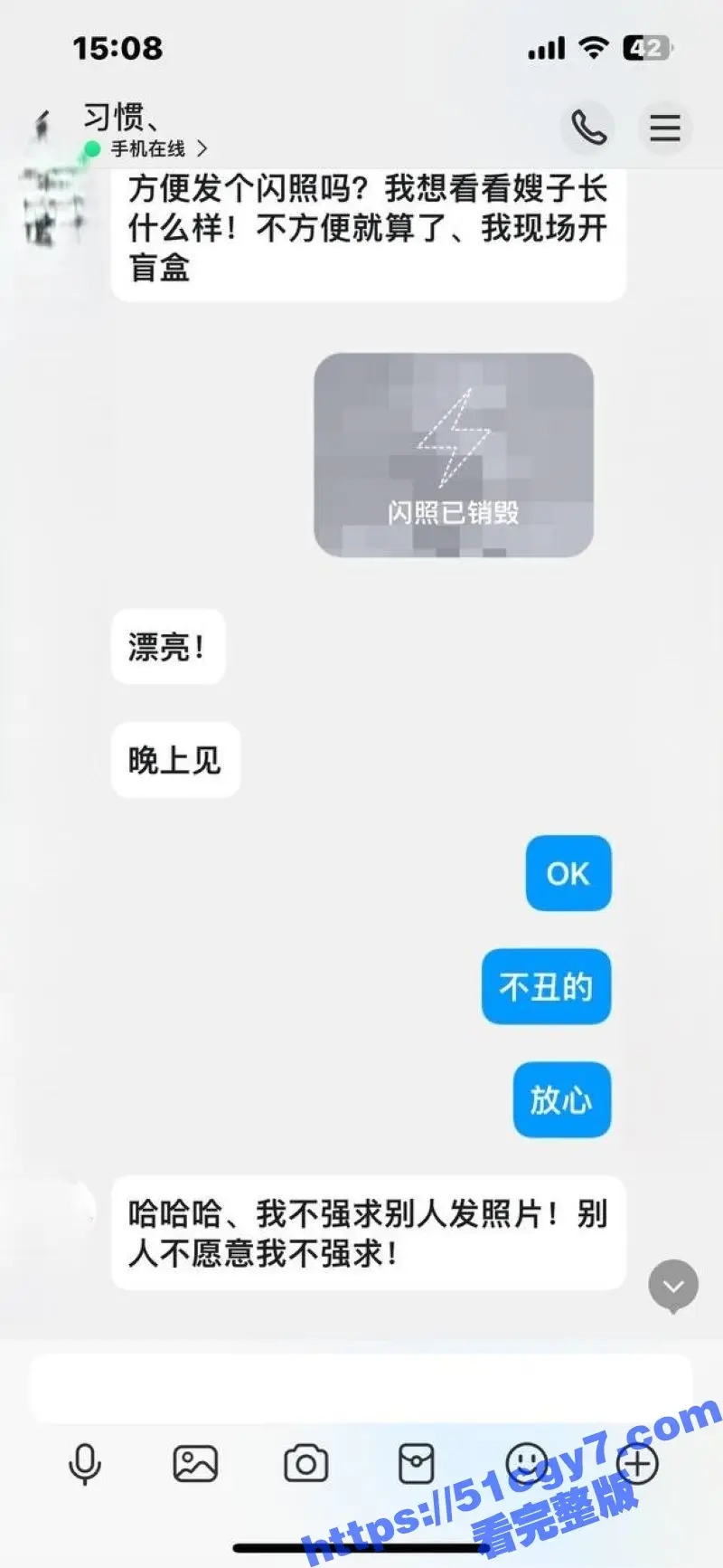 绿帽瓜友真实原创献妻!爱妻约战杭州粗吊大哥 享受调教的快感 紧致骚逼差点被撑爆! 图6