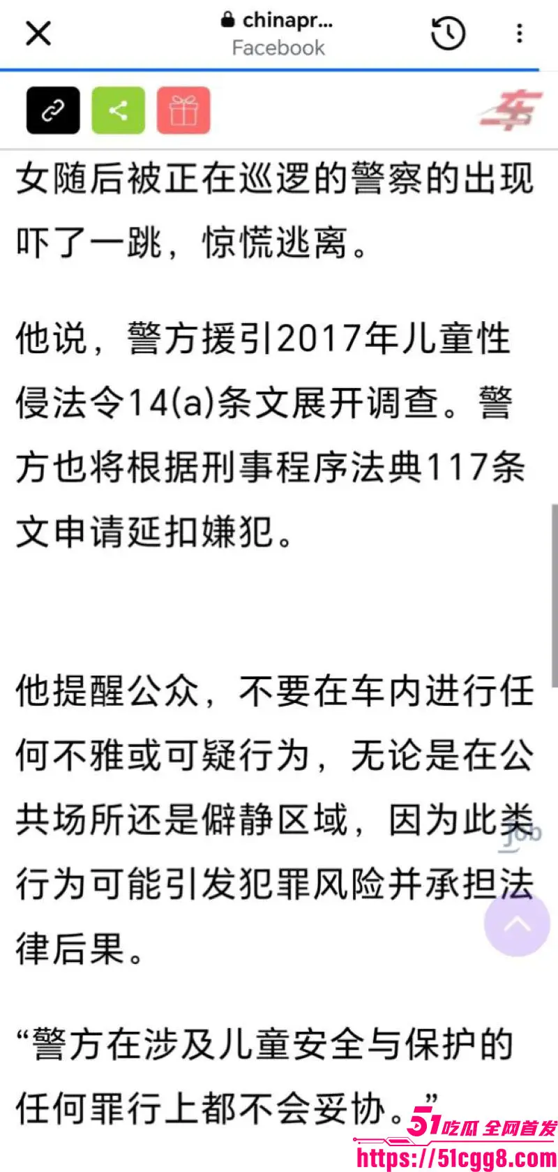 马来西亚日里 大学生载女学生开房 前先躲车里肛塞后入狂干 巧遇巡警敲窗当场吓尿 大尺度性爱视频流出！ 图10