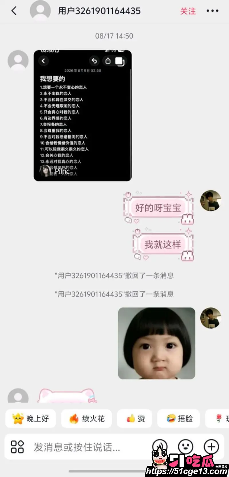 淮安骚女 李梓琳 避雷指南 性瘾极其严重精神肉体双出轨 啪啪视频曝光渣女本性！ 图28