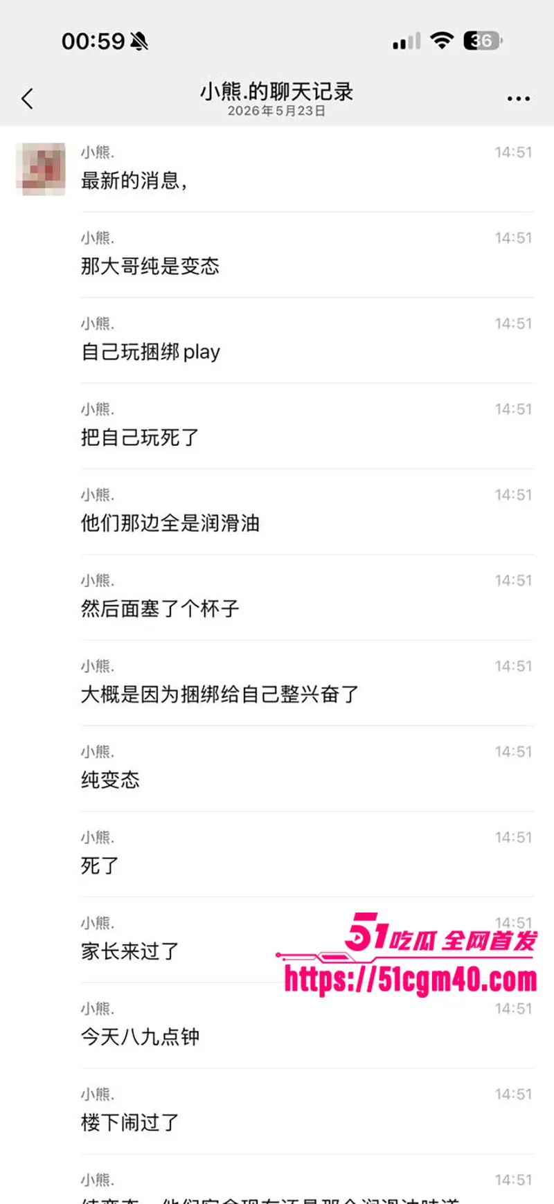 南通理工男生离奇死亡 宿舍独玩捆绑窒息play 兴奋过头秒上天堂 图7