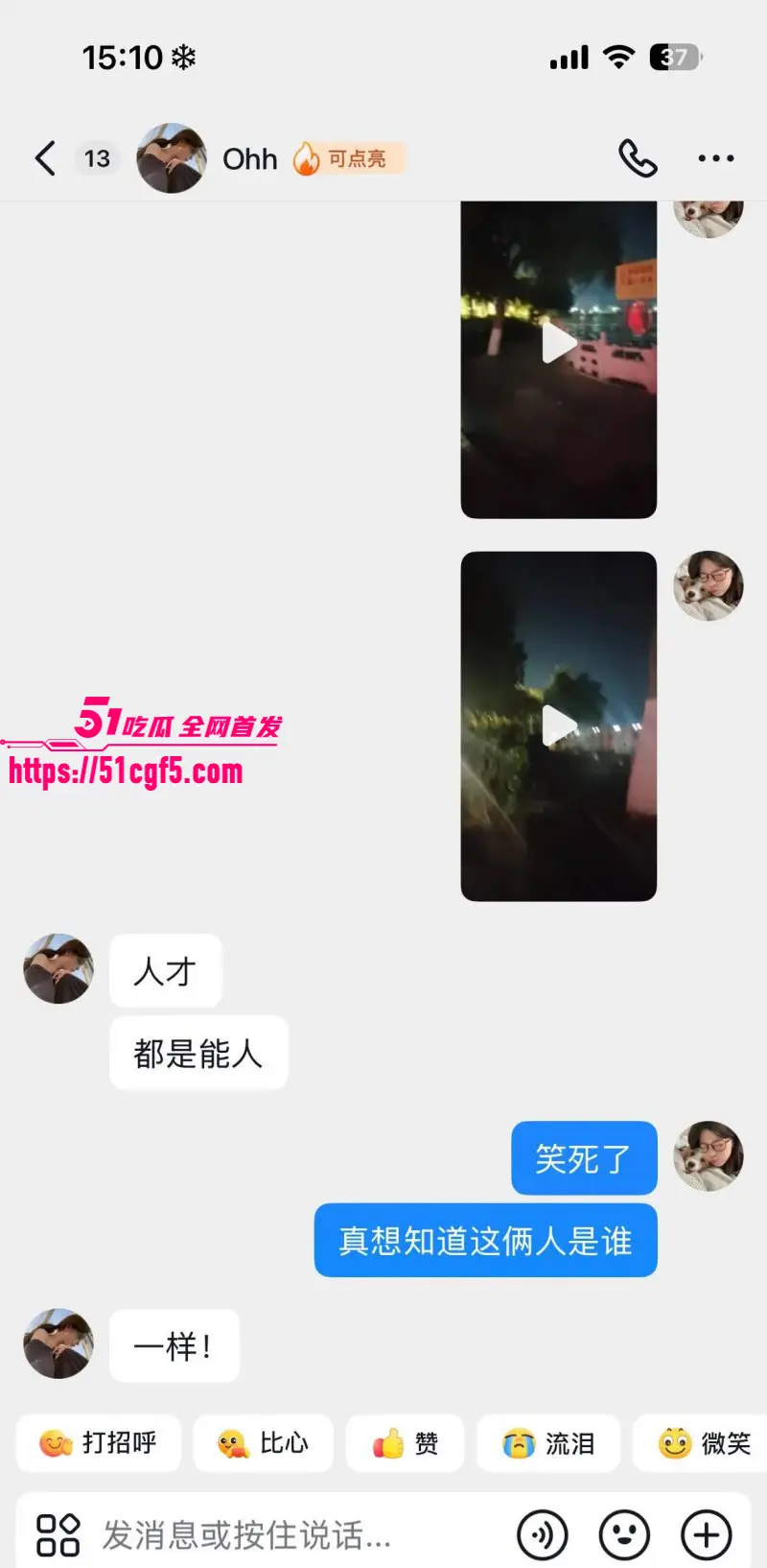 河南商丘睢县北湖公园 饥渴小情侣激情打野战 现场偷拍视频流出全网疯传! 图6