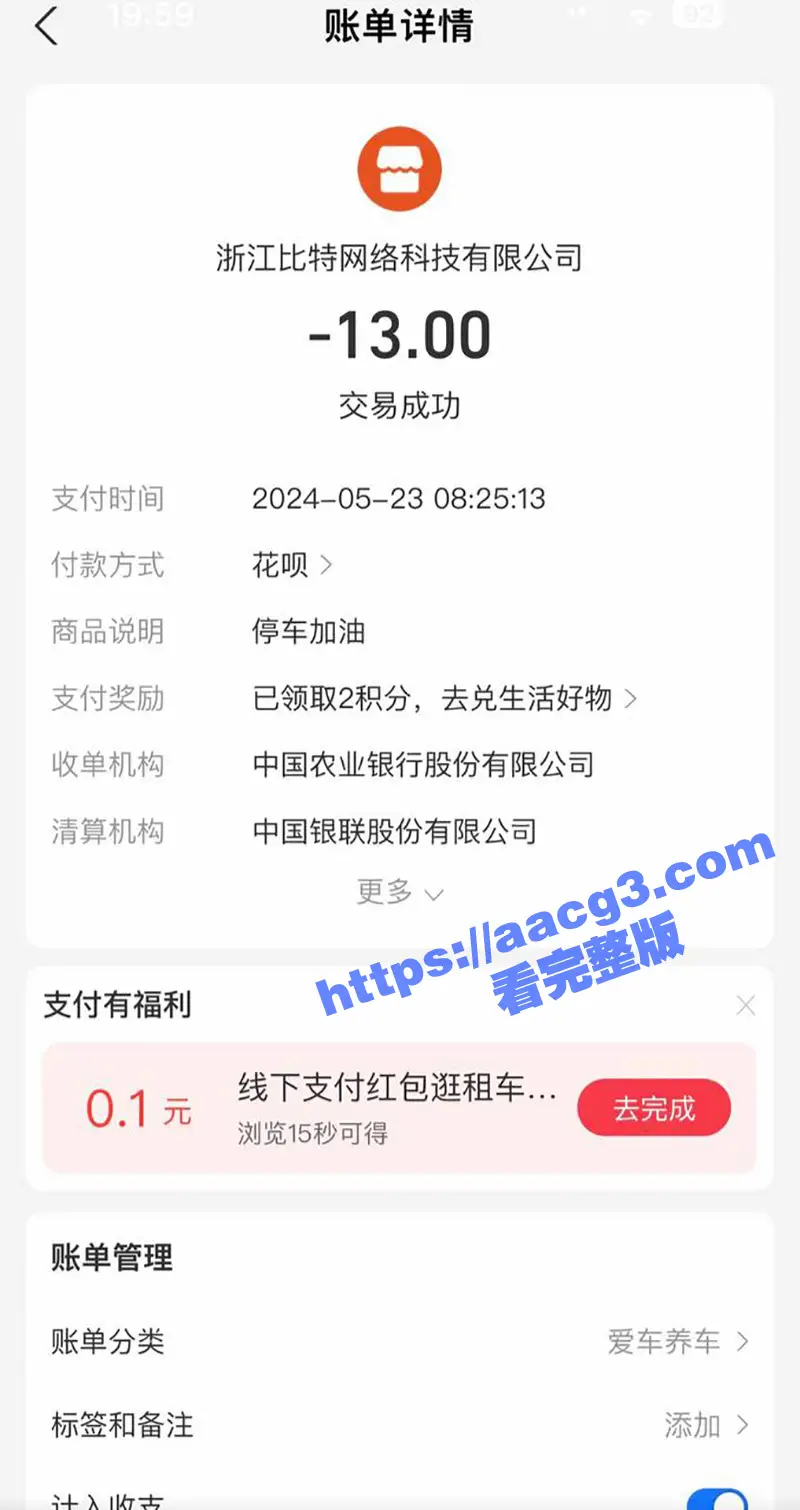 金华职业技术大学商学院女老师 刘徐轶琛 出轨网红男学生 孩子还不会走路呢 就给老公戴上绿帽 图10