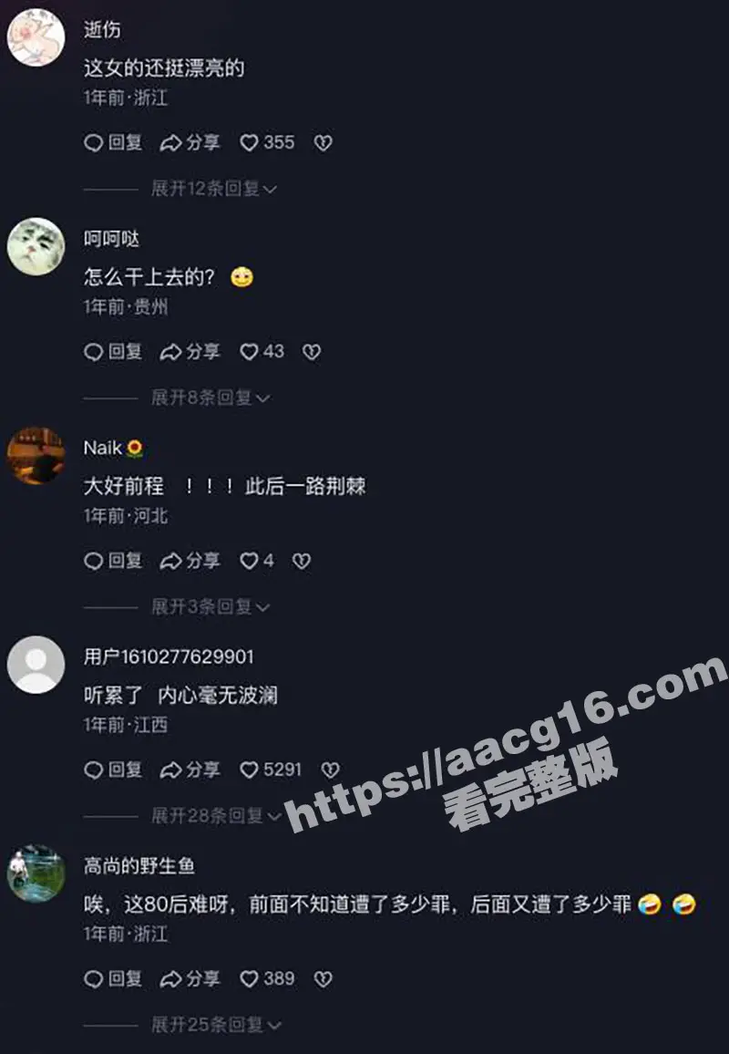 南昌市红谷滩城投资董事长 鞠雅被双开 肉身开路 女干部果然能干！鞠雅办公室骑领导不雅视频流出 图11