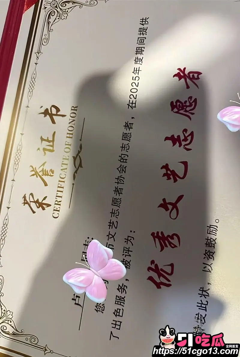 HMC模特 卢金金 被原配实锤知三当三 公务员包养证据疯传 私密视频令人叹为观止! 图11