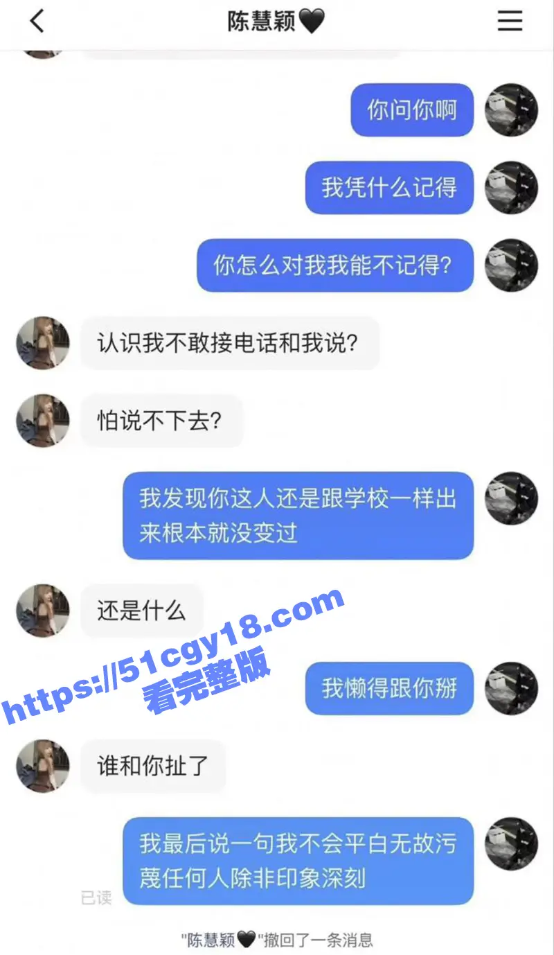快手网红 陈慧颖 偷吃做小三的热瓜 各种黑料被扒出 图片证据聊天记录加视频 坐实了绿茶婊的人设! 图18