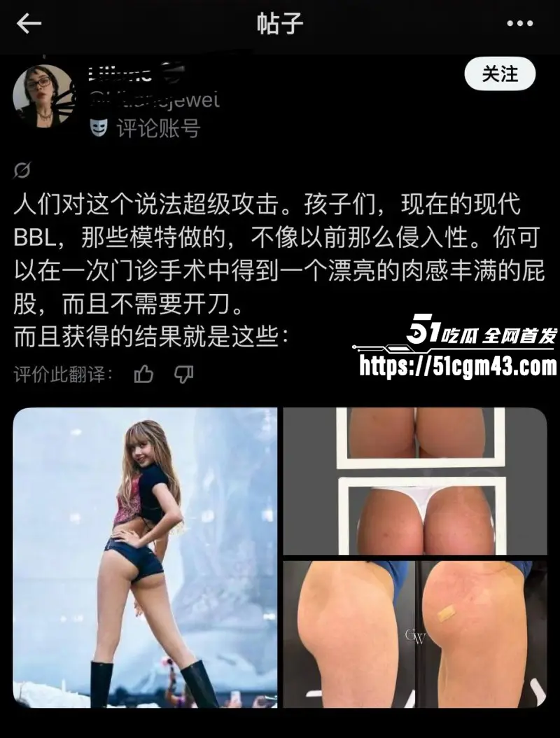 韩国顶流巨星 Lisa 演唱世界杯推广曲Goals翻车 玷污竞技运动 引发全球争议! 图13