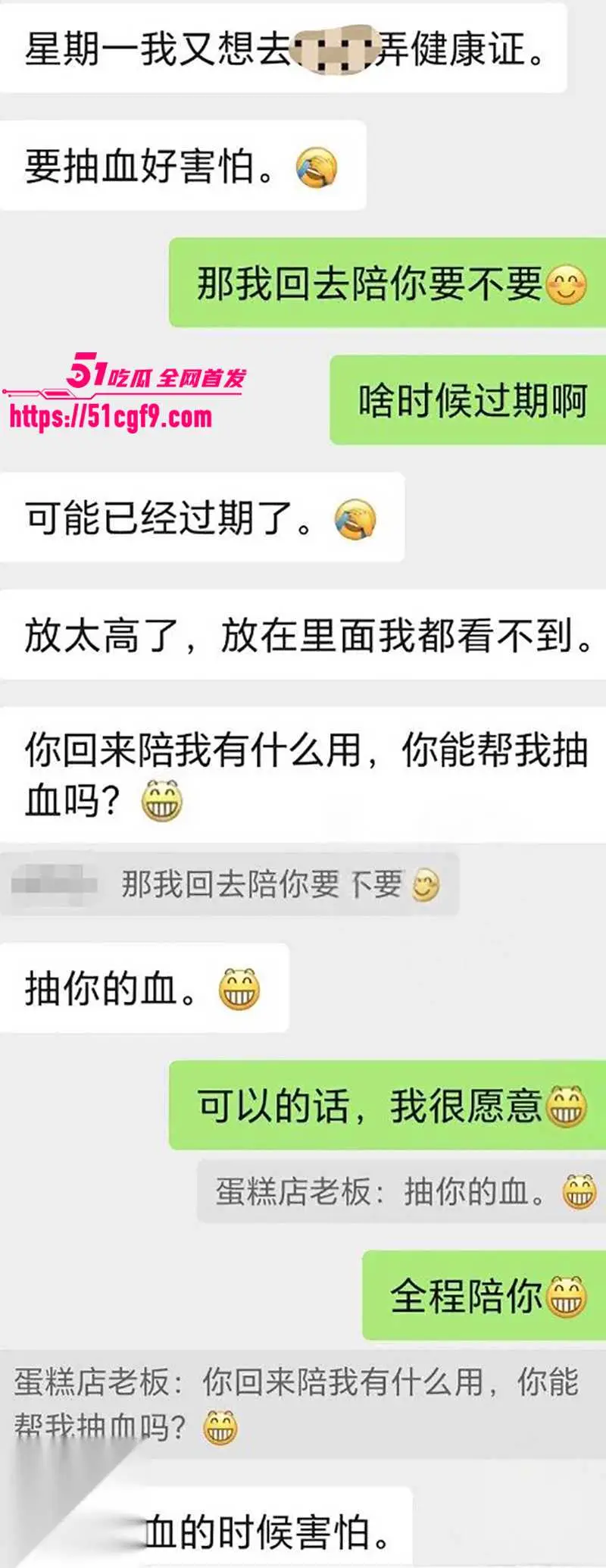 海角大神 爱妈妈爱良家少妇 车震蛋糕店老板娘 射完继续猛插 大喊操死我了 图5