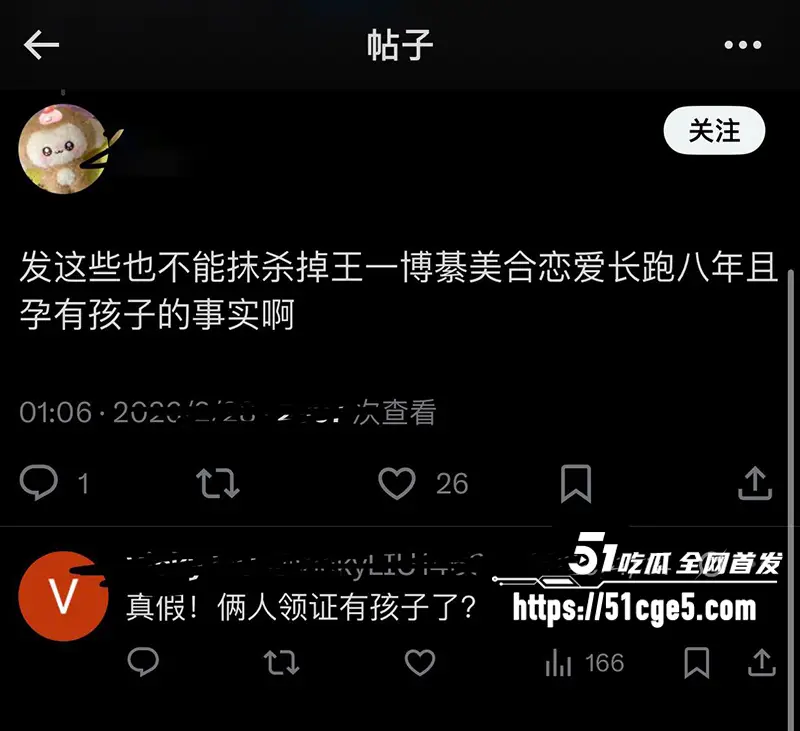 王一博被曝与綦美合隐婚生子 八年恋情各种铁证 更有不雅私拍 是真爱还是炒作? 图12
