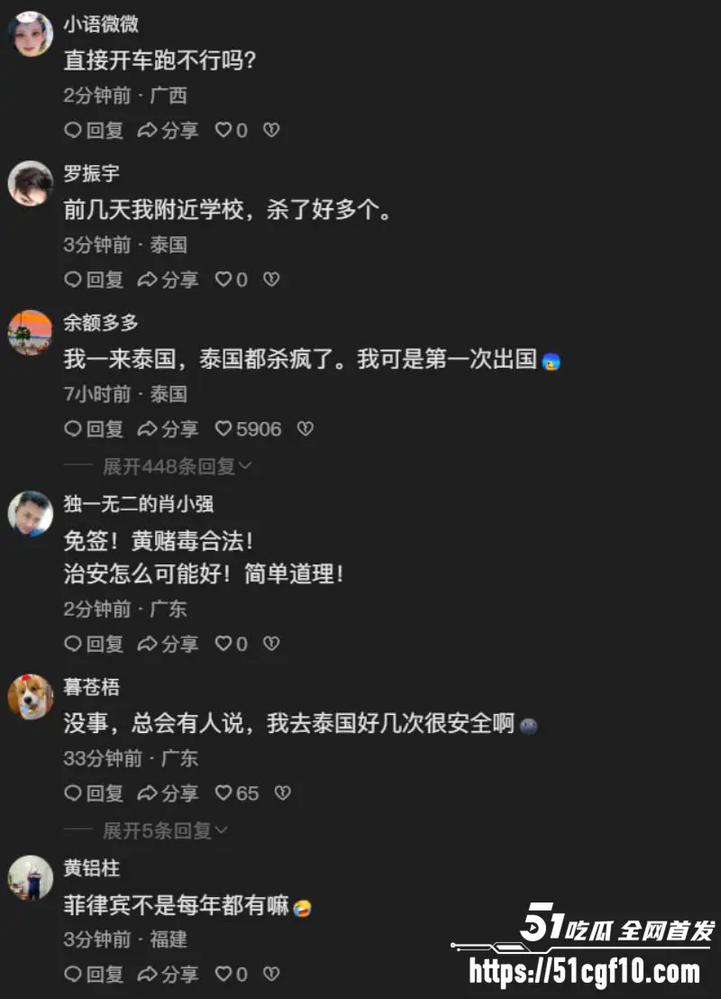 泰国暖武里府 惊魂枪杀案 多年好友因财务纠纷反目成仇 凶手事后操作更加逆天! 图15