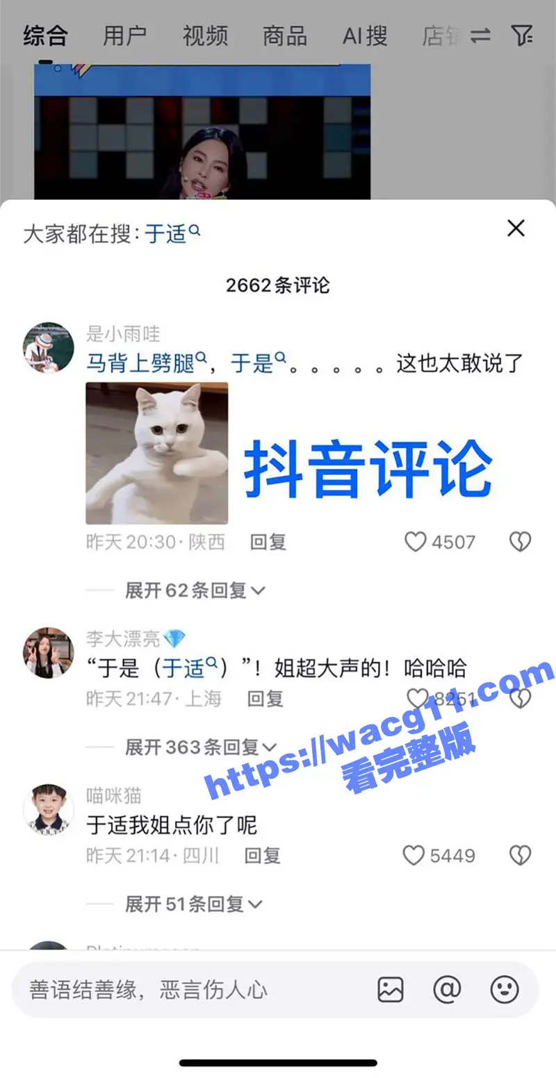 知名女星张雨绮节目中暗爆于适恋爱期间劈腿 自己被动成小三 俩人无脑互撕 昔日不的雅视频还被扒出遭全网疯传！ 图18