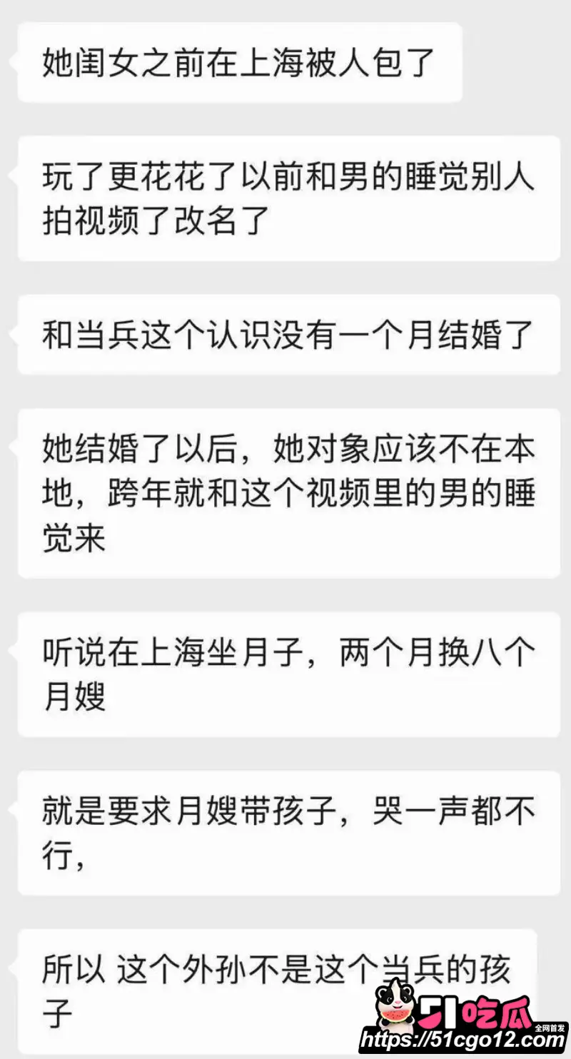 烟台莱阳幼儿园打人事件 女兵张姐7分43秒视频 逆天儿媳被包养猛料曝出! 图21
