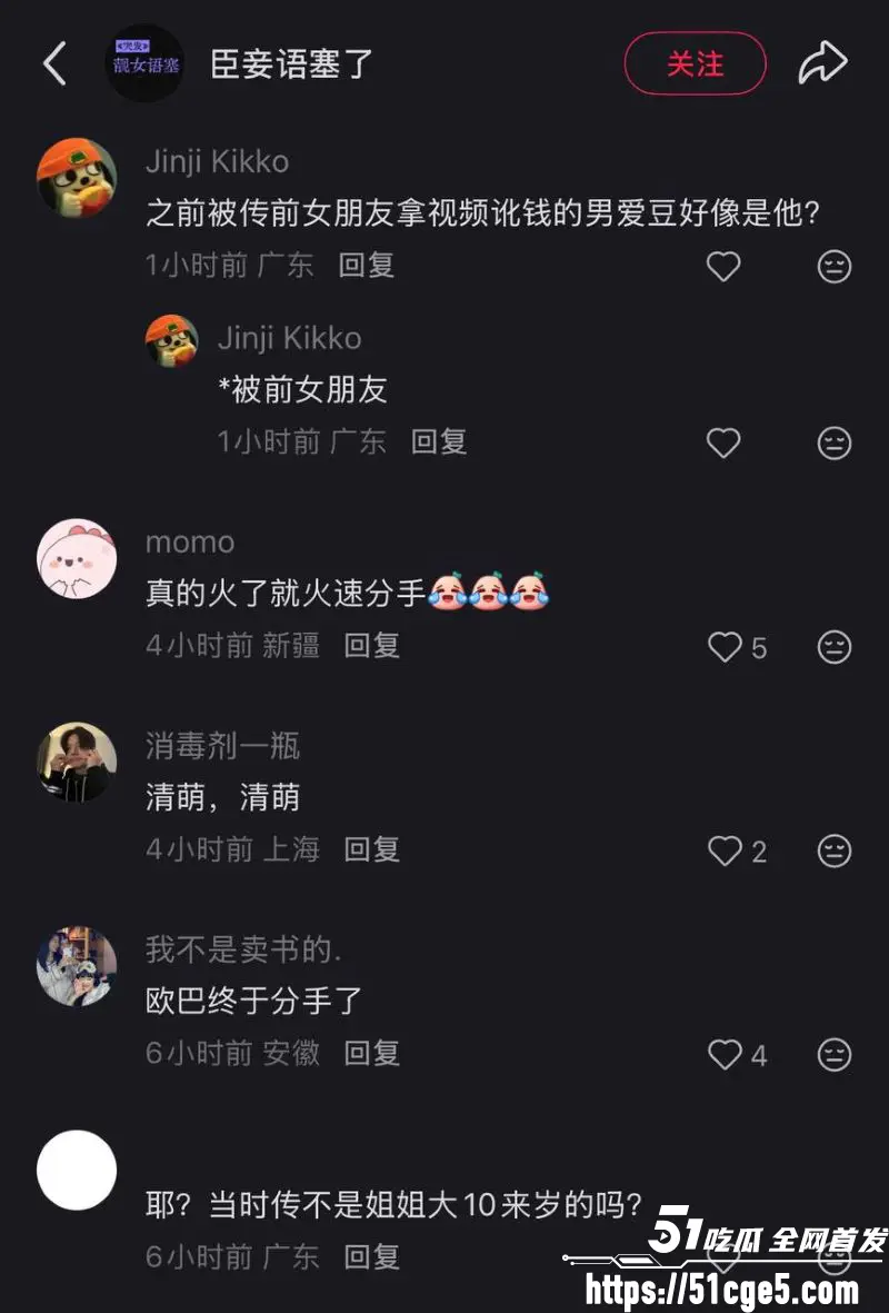 韩国ATEEZ成员 尹浩 被前女友长文控诉 ICU病床挣扎你却舞台闪耀 十年恋情惨淡收场 图27