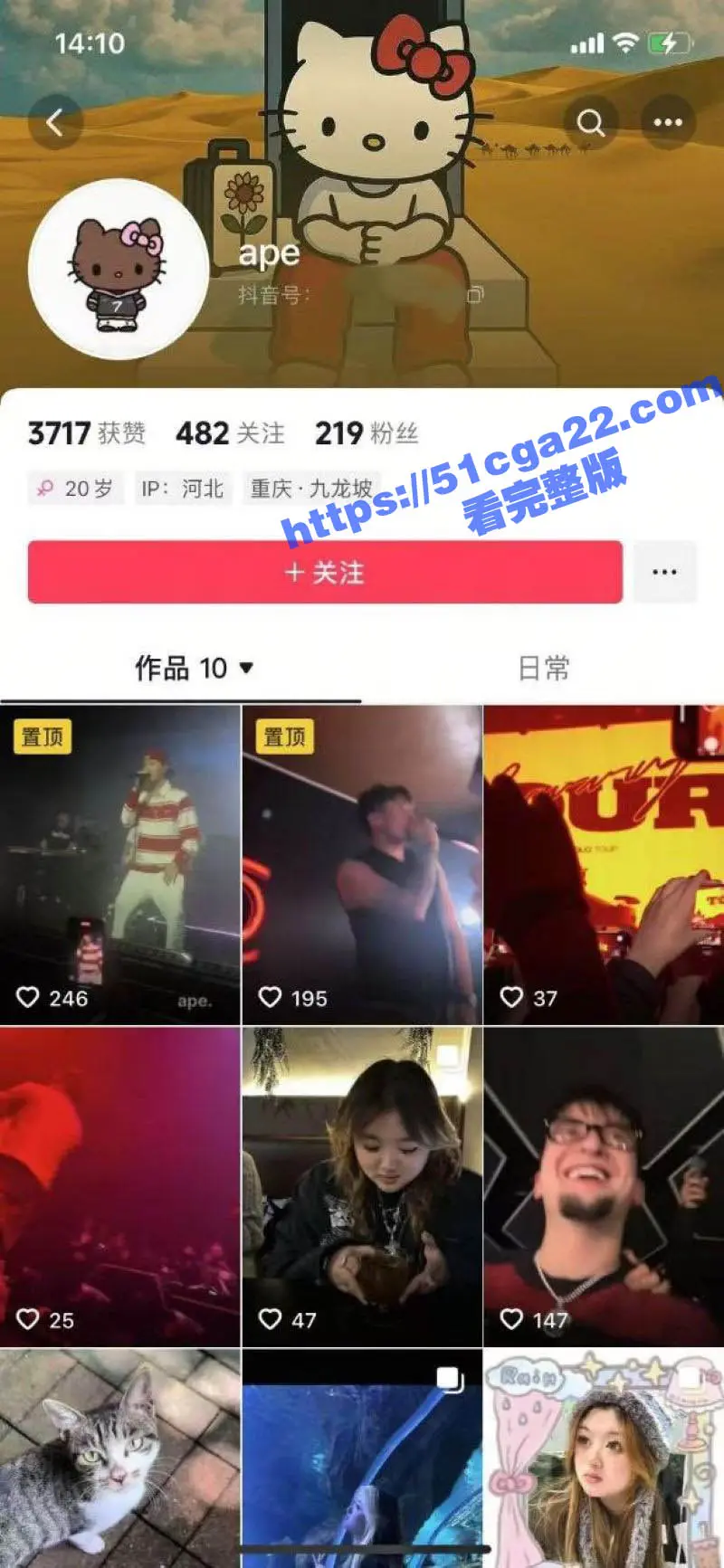 重庆女m石家庄大学生600可玩！BBW身材尽显骚浪本性 露脸做爱视频淫态炸裂！ 图1