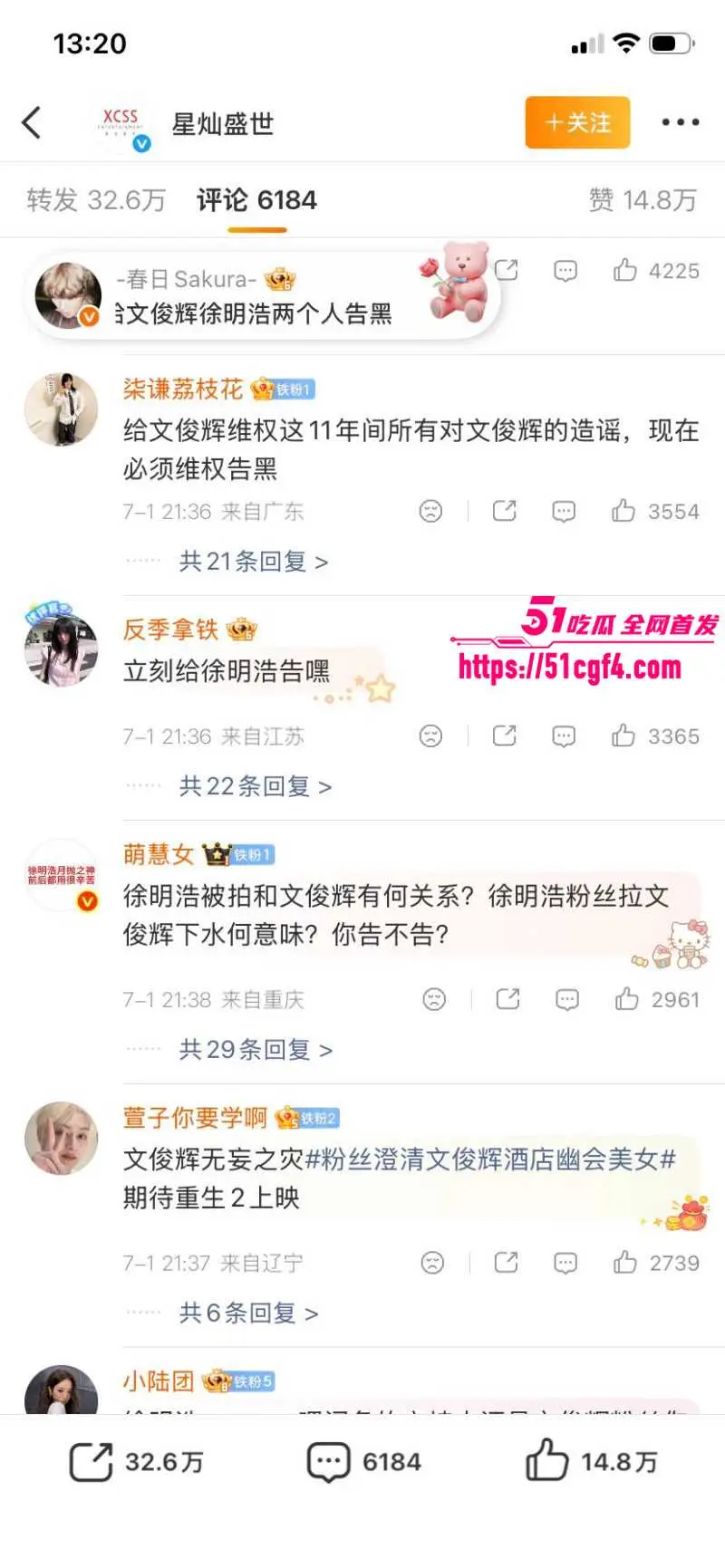 韩国seventeen男团成员 徐明浩 新加坡夜店聚会 与素人美女搂抱 厕所激情交欢! 图24