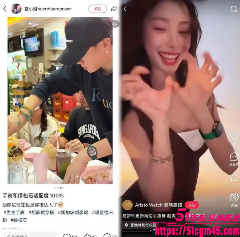 胡彦斌易梦玲闪恋闪分 马尔代夫湿吻甜蜜到AI性爱视频流出 点燃吃瓜热潮! 图16