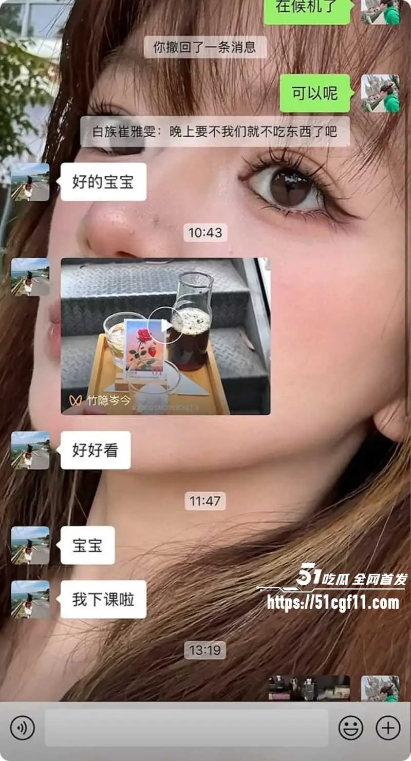 上海渣男 蒋明明 约炮骗孕女大学生 崔雅雯 分手后炫耀性爱视频惨遭曝光 图23