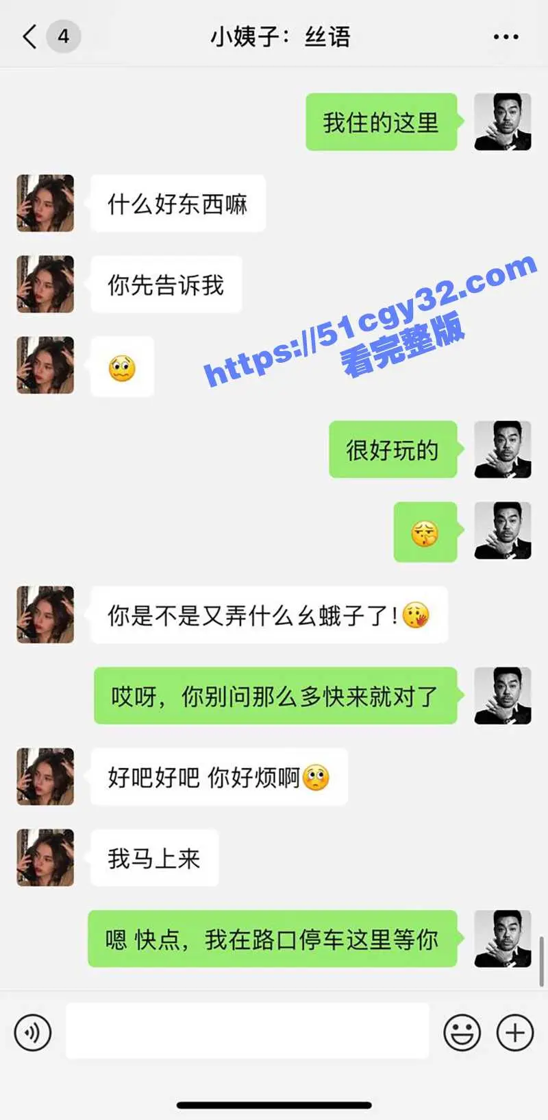 51原创小姨子的秘密 小姨子插着玩具沿路叫骚 瘙痒难耐回家后被姐夫扣逼猛插骚穴 外射翘臀美背! 图1