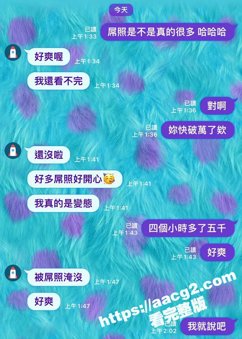 台湾肥宅约炮专家 死肥宅教你有屌有女人 做黄网一样可以致富 付费资源兄弟们免费看 图3