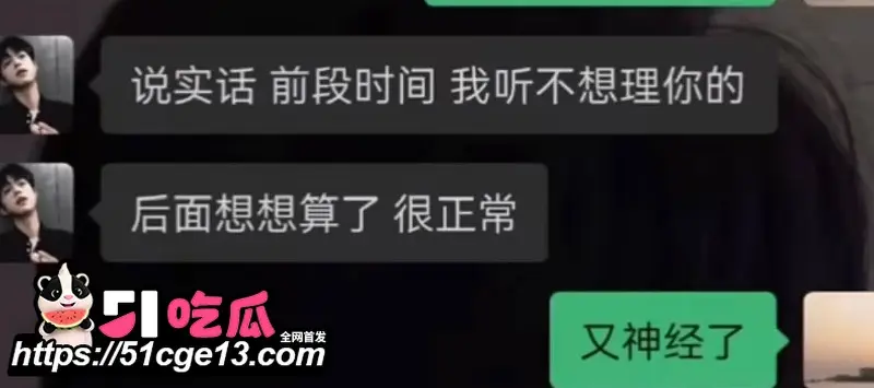 抖音快手网红 赵辰宇 多线发展女粉圈钱 被前女友实名曝光操粉视频! 图24