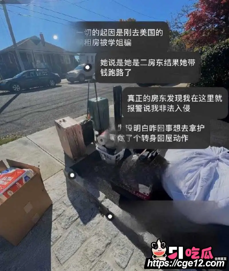 上海复旦教授 王龙 网上选妃约炮立人设 被实锤曝光 事后威胁女方吓到尿失禁! 图23