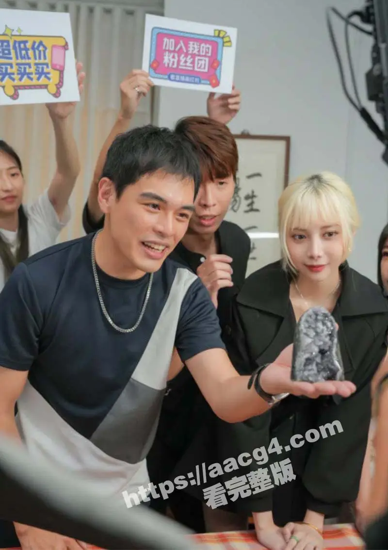 短剧《疯狂小杨哥之三只羊的淫乱秘辛》正式杀青即将上线 预告+花絮抢先看! 图6