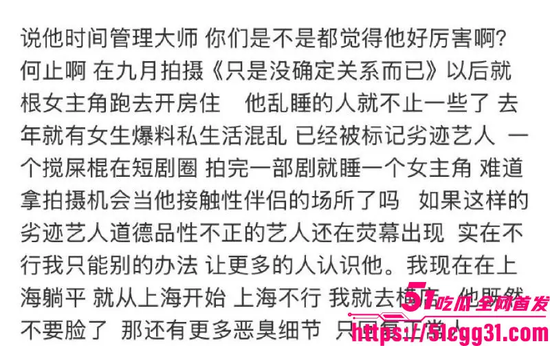 短剧顶流 何健麒 新剧上线前夜塌房 前女友实名锤涉毒 与合作女演员不雅视频曝光 何健麒本人紧急下场狡辩! 图20