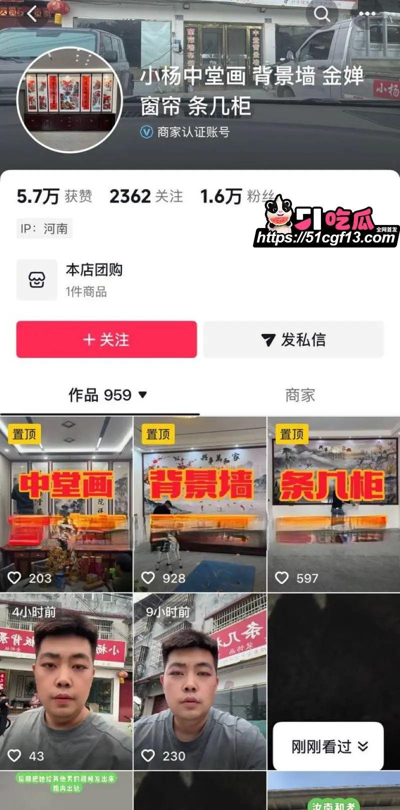 河南中堂画夫妻店散伙 女方被指出轨汝南男人还买车 两人公开互撕评论区瞬间沦陷! 图2