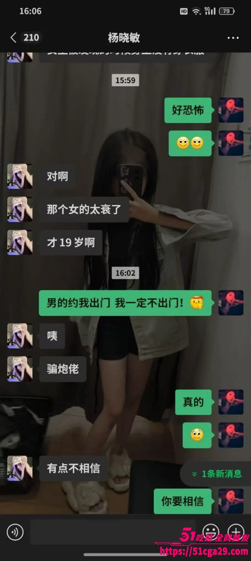 普宁19岁少女被先奸后杀事件 网传细节触目惊心 杀人者和抛尸现场视频曝光！ 图13