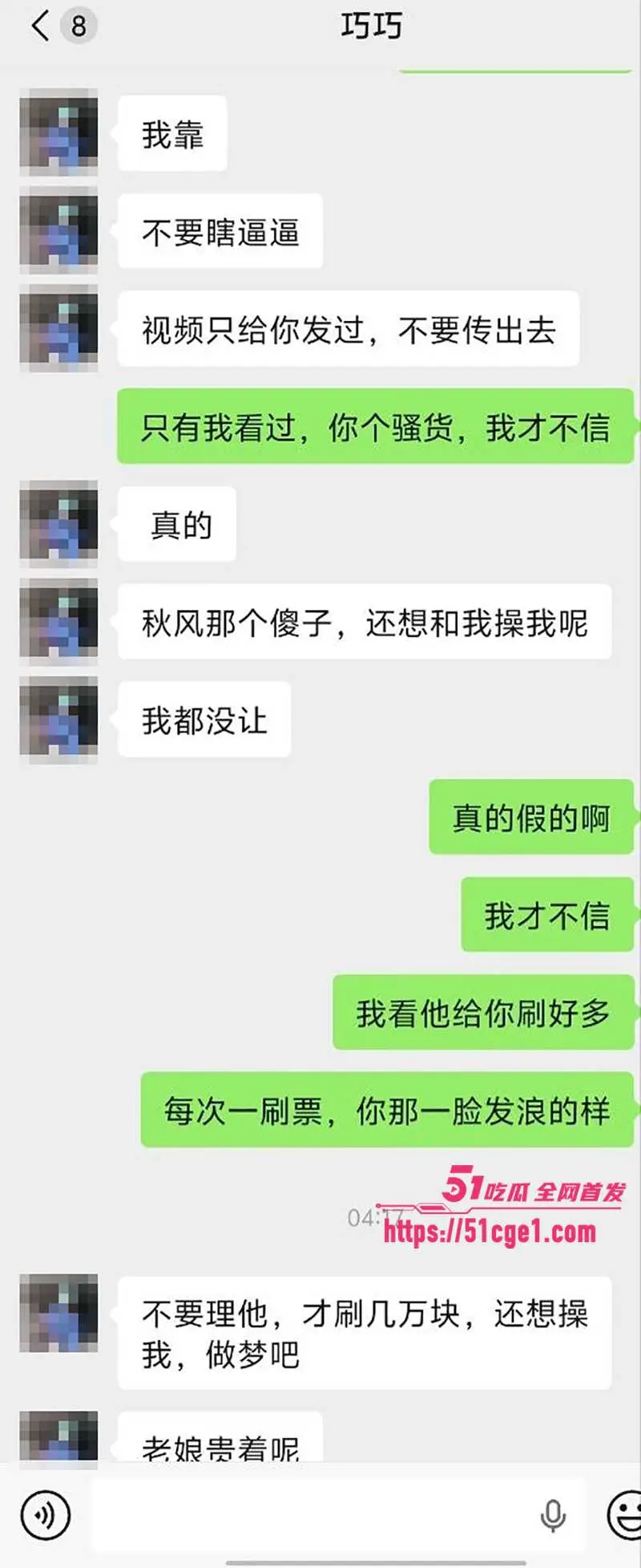 长沙oneK台球俱乐部 美女助教拉闺蜜组团接客 自慰卖淫私拍曝光 图10