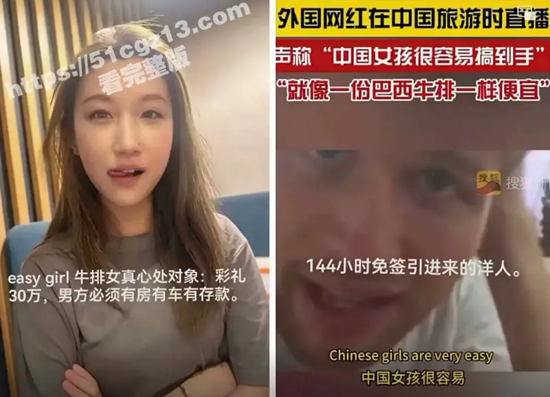 大连工业大学 黄婷 欧美电竞博主宙斯约炮事件女主巴西牛排又曝猛料 图1