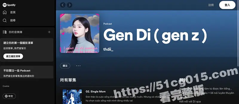 越南童颜巨乳白虎网红 TranMinhThienDi 身材极品的反差婊 发给男友的私房片泄漏 图2