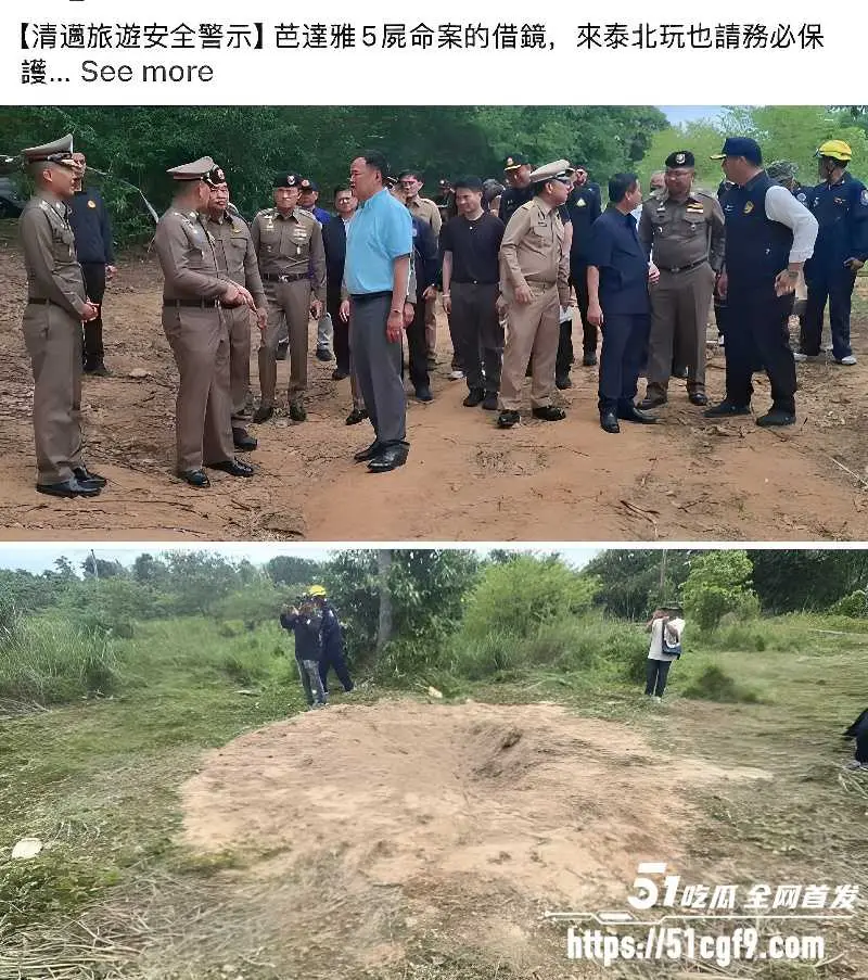 泰国芭堤雅惊天命案 俄籍姐弟被杀埋尸 一家三口惨遭灭门 歹徒把谋财害命玩成流水线! 图6
