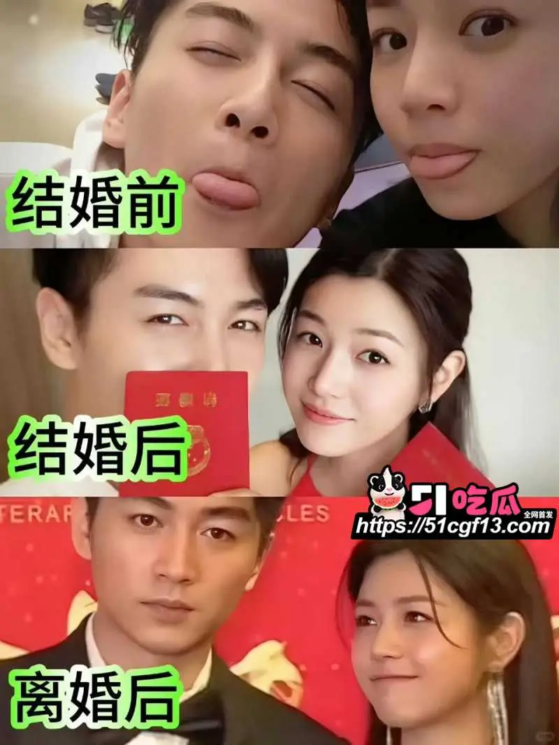 陈妍希综艺首谈离婚引爆全网 怒圈巨额财产 多段黑历史再度被扒 图16