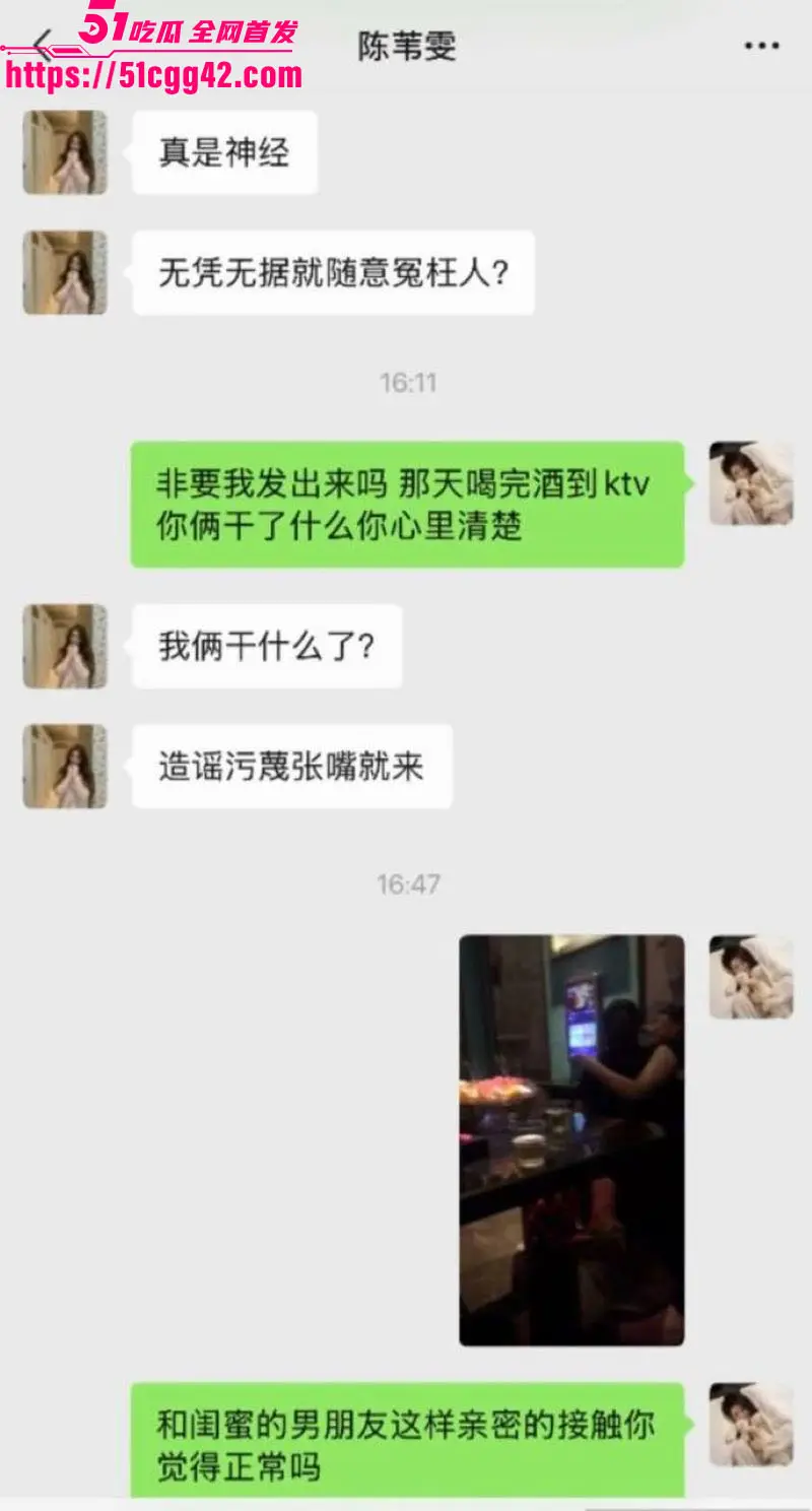 抖音160万粉甜妹 陈雯雯雯 被闺蜜怒撕知三当三 半年暧昧后上床 道歉后还被抓包酒店独处 绿茶本茶啊! 图19