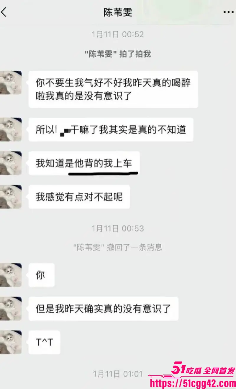 抖音160万粉甜妹 陈雯雯雯 被闺蜜怒撕知三当三 半年暧昧后上床 道歉后还被抓包酒店独处 绿茶本茶啊! 图13