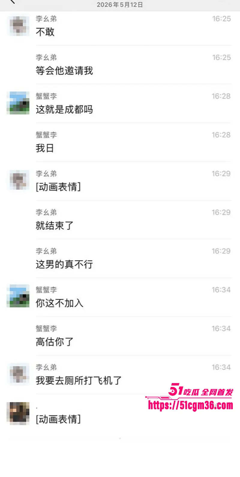 成都情侣网吧单间偷欢 后入骑乘酣畅啪啪 隔壁兄弟全程偷录叫好 图7